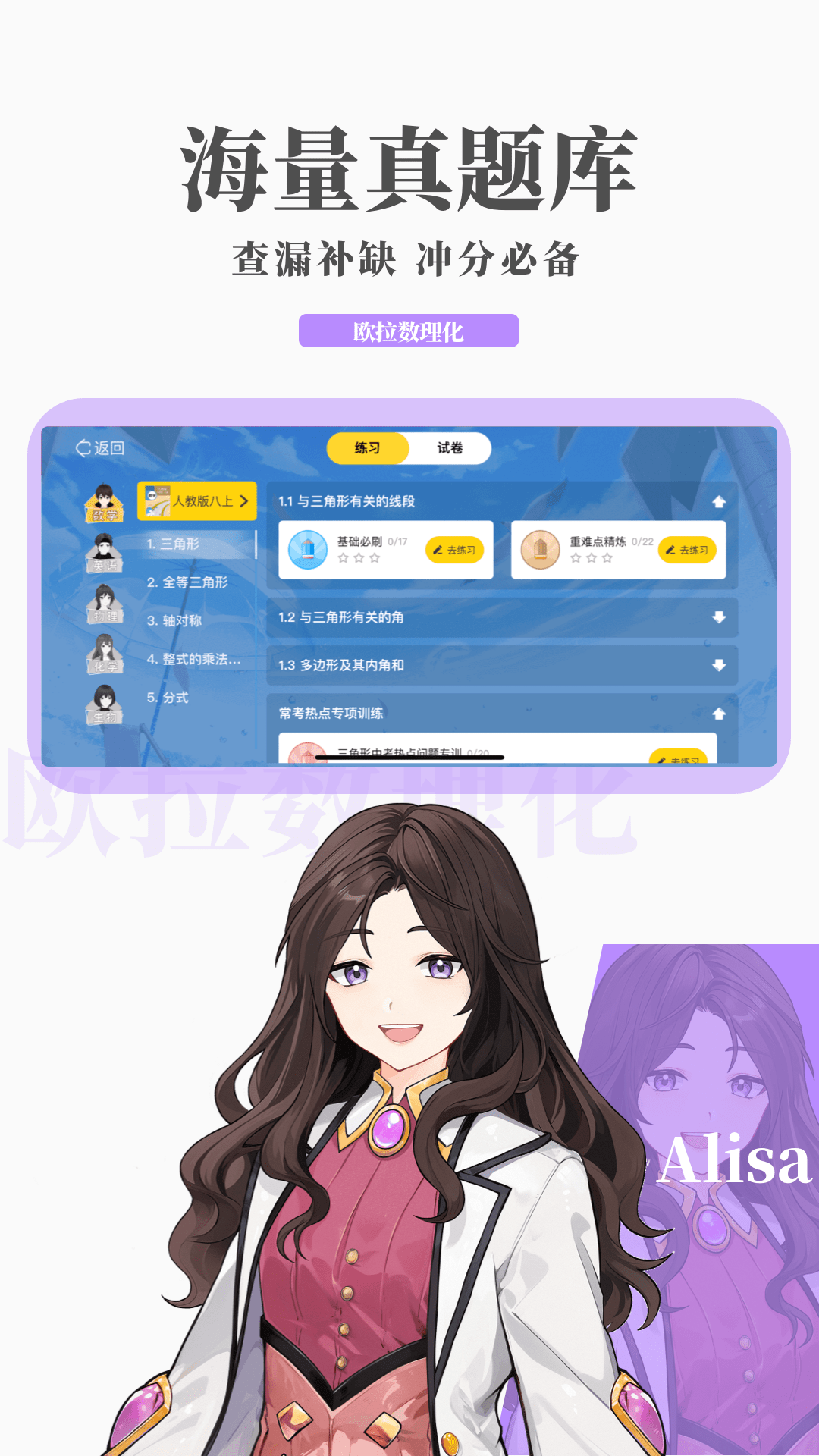 女s踩踏截图