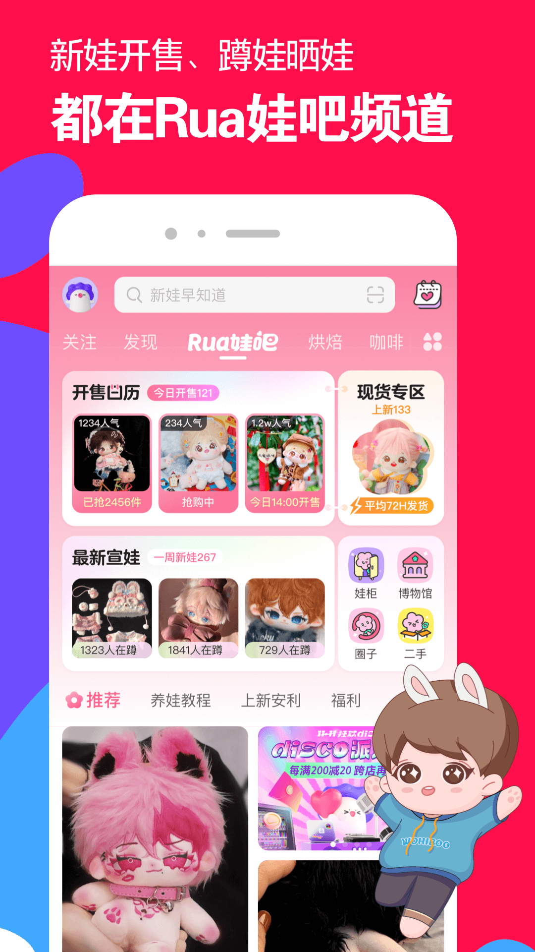 狂三外传设定截图