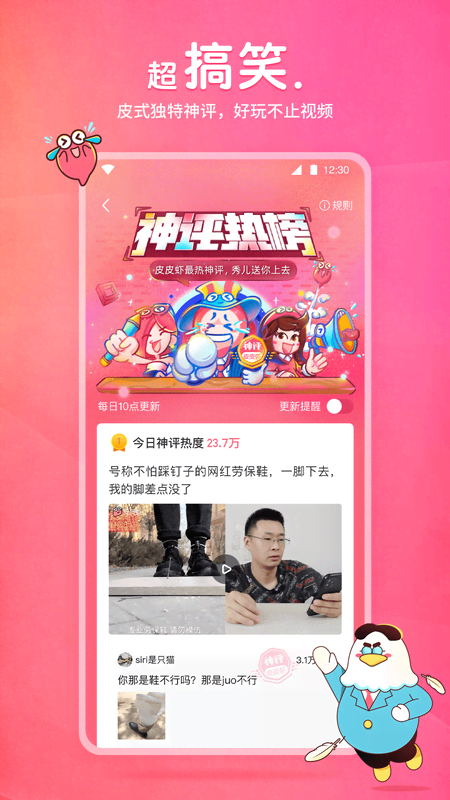 农村买狗的会偷狗吗截图