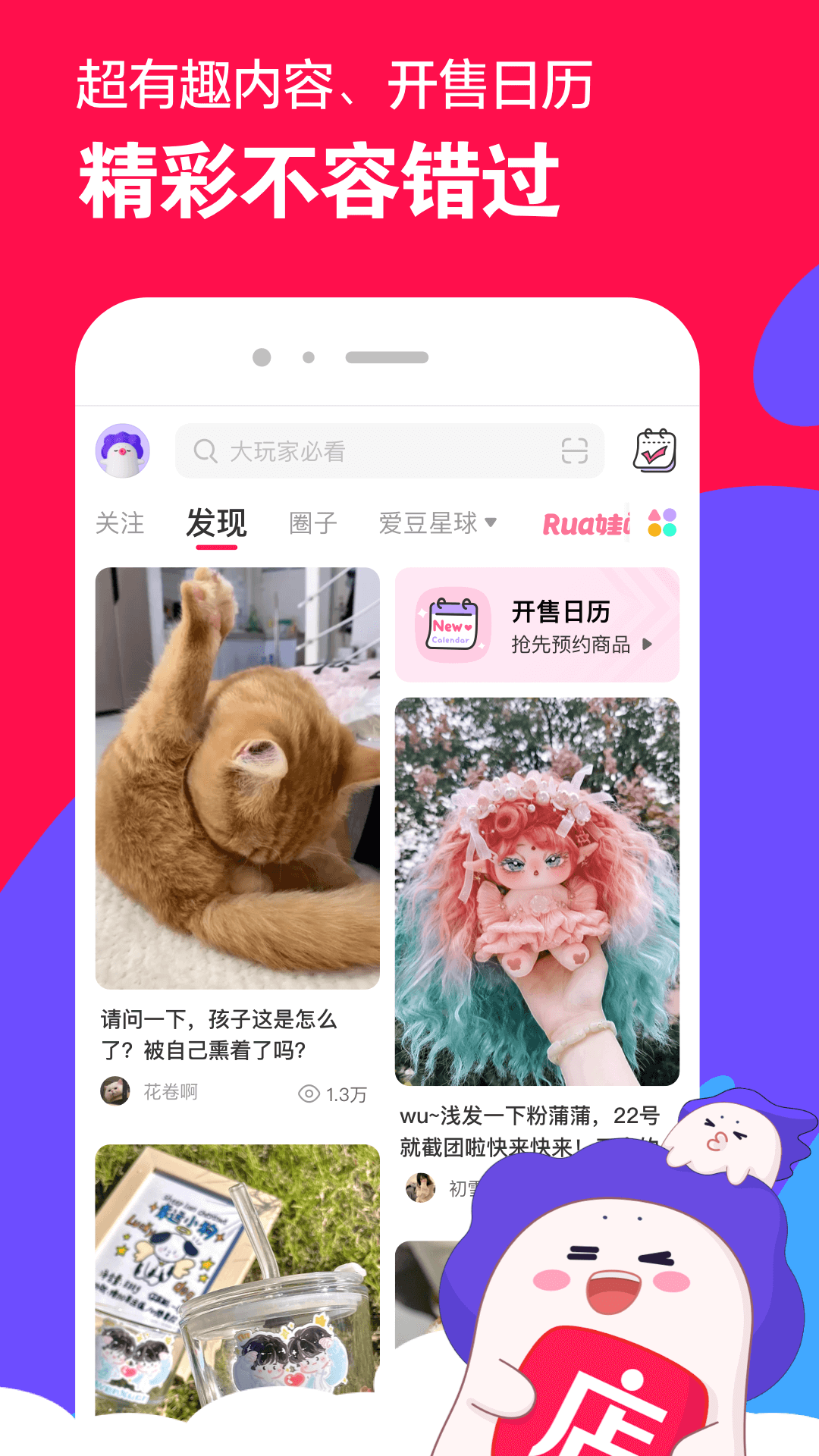 变身之异界女王传第二部曲是什么截图