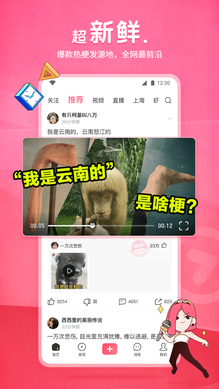 我是主的奴仆歌曲下载mp3截图