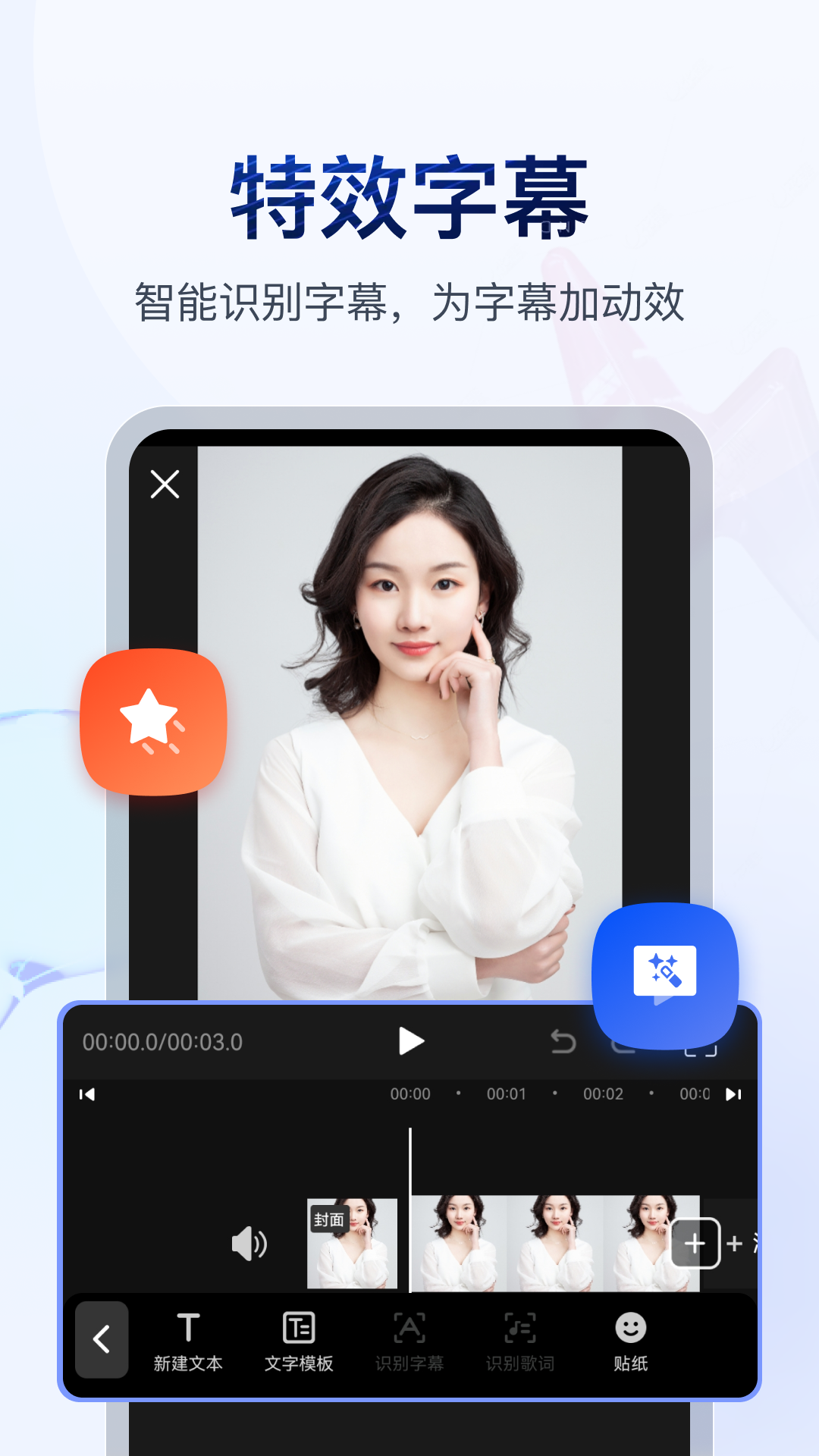 圣斗士之萌神雅典娜免费观看截图