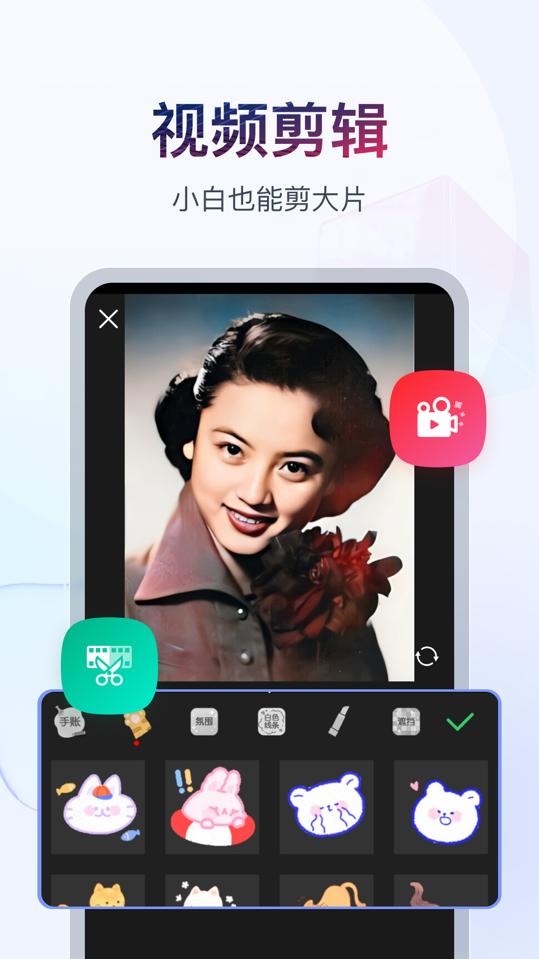 长春楠楠截图