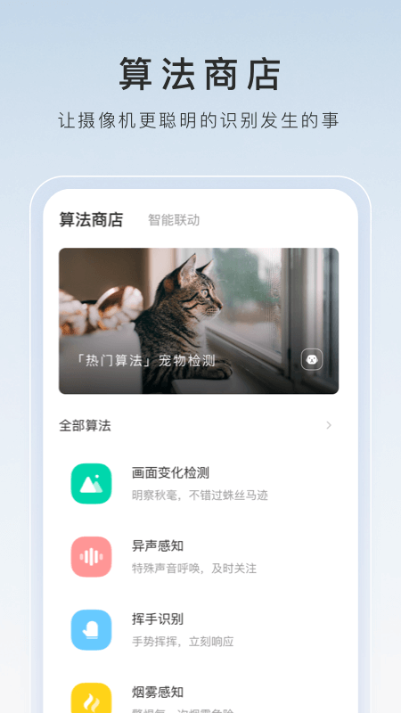 狂三外传设定截图