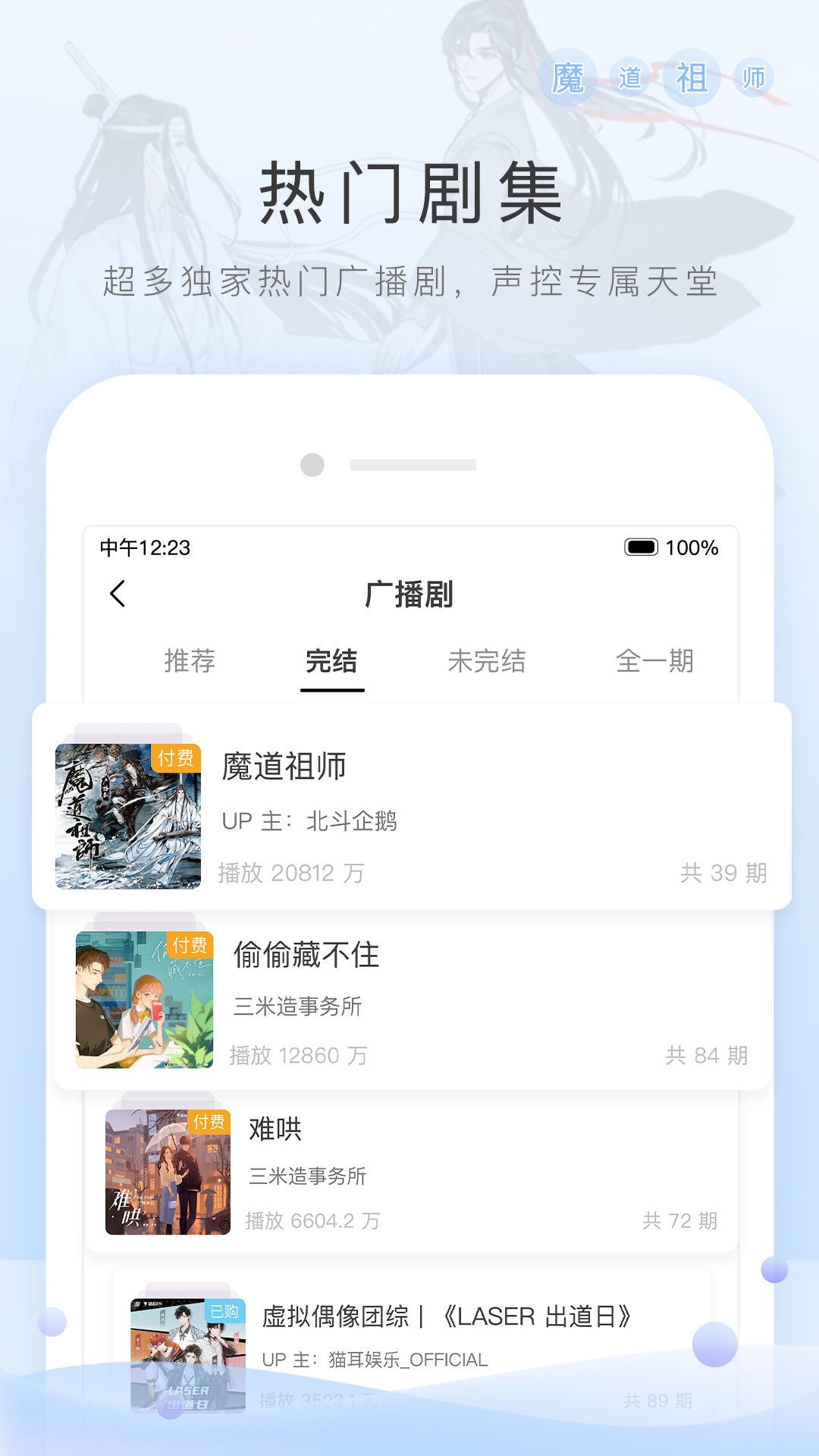 女王sm调教在线截图