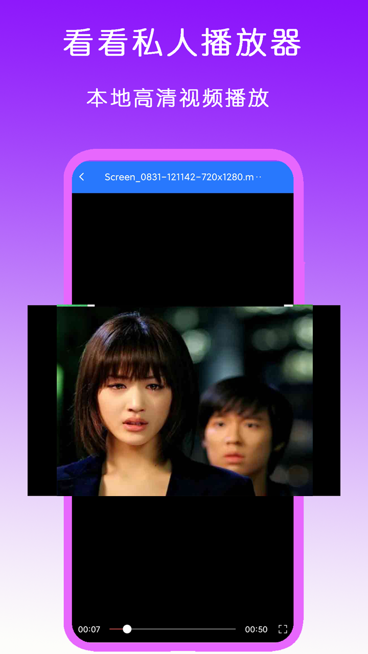 涵涵小仙女个人资料截图