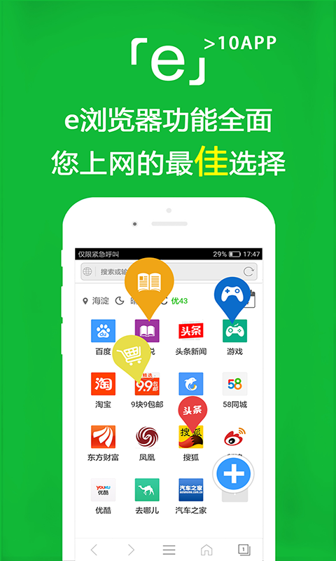 桃子老师截图
