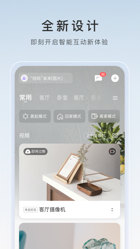 沈雁的生平经历有哪些截图