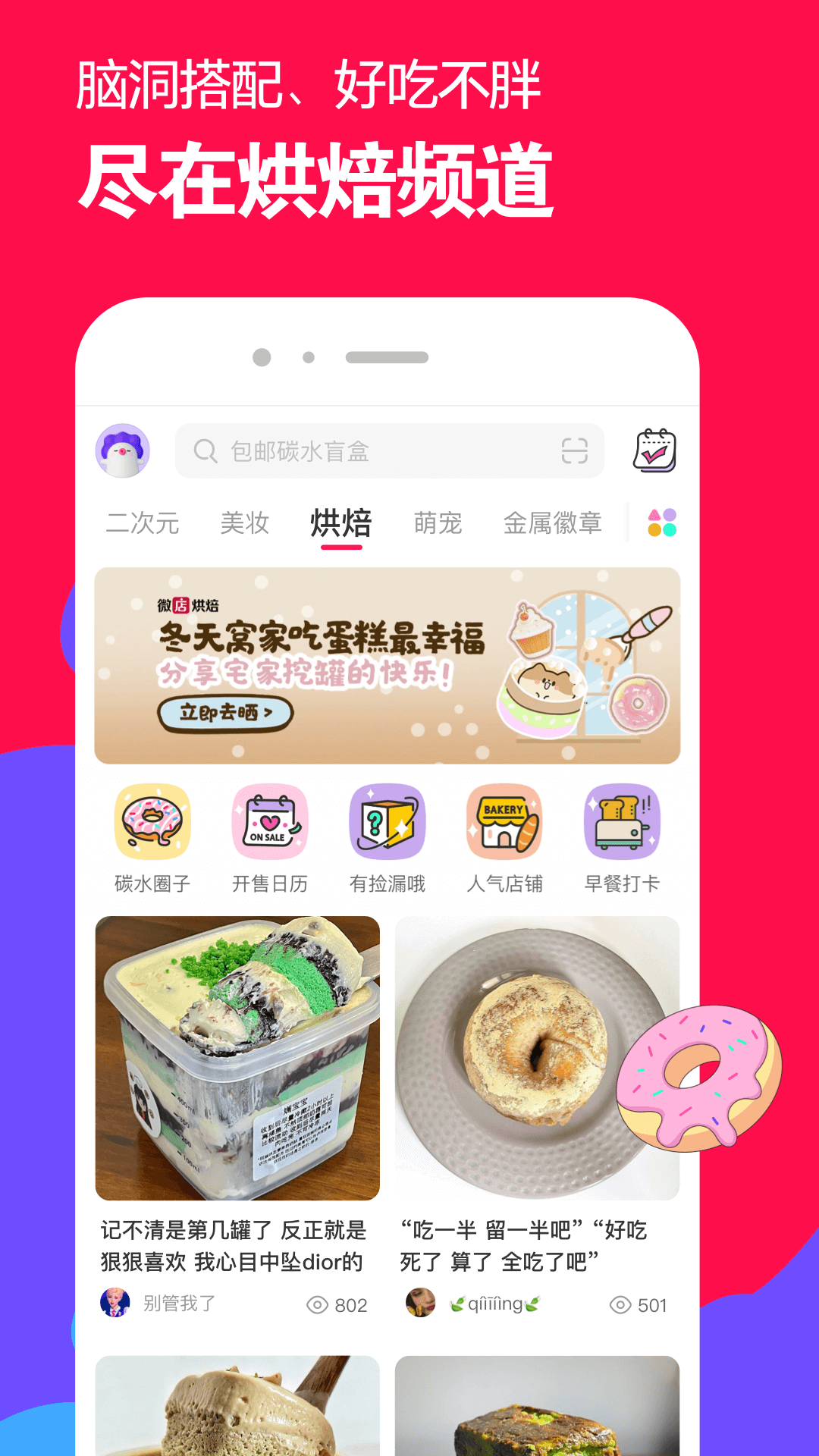 美脚诱惑截图