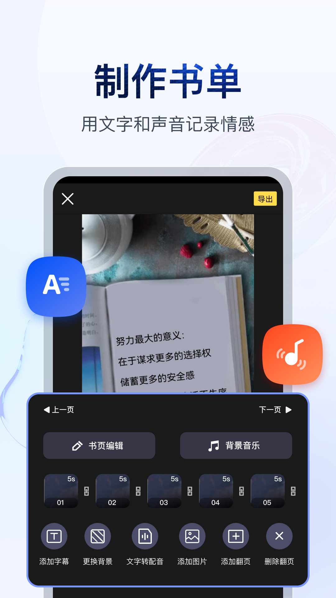 les炒菜二十教程视频截图