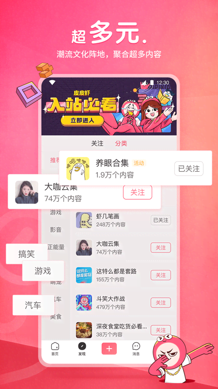 包括他妈的狗是什么歌截图