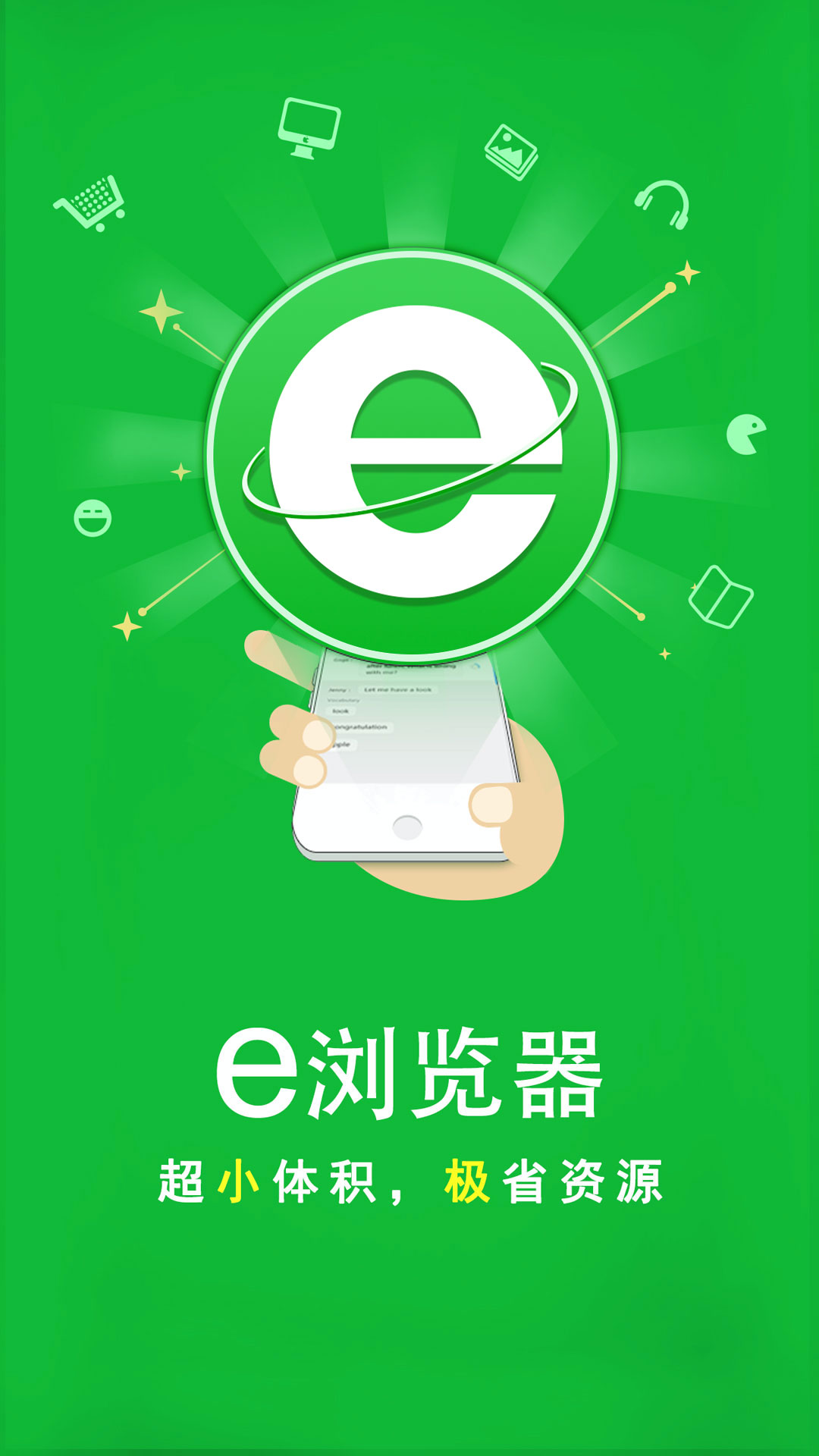 异世女王驾到莞尔wr截图