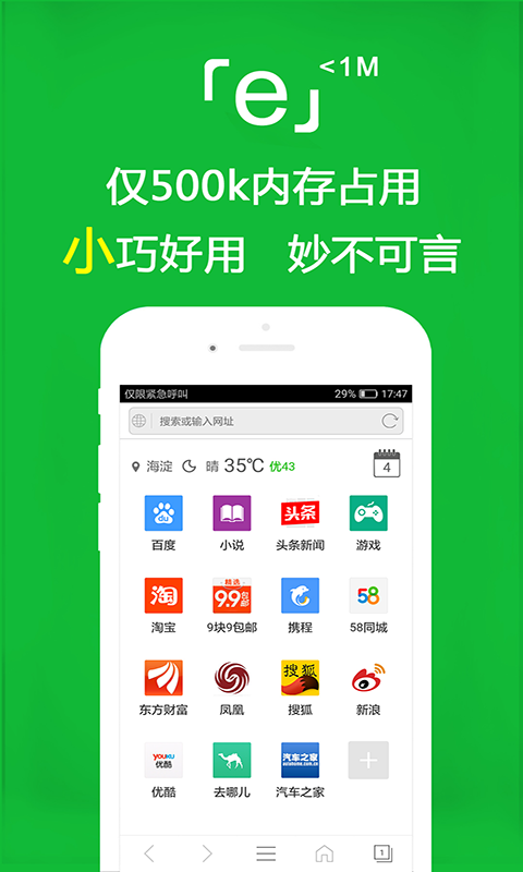 残忍的本意是什么截图