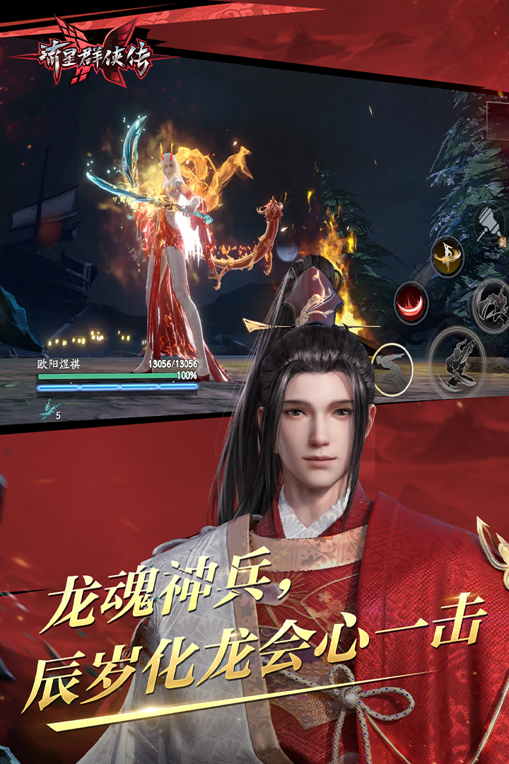 靴子踩东西暴力截图