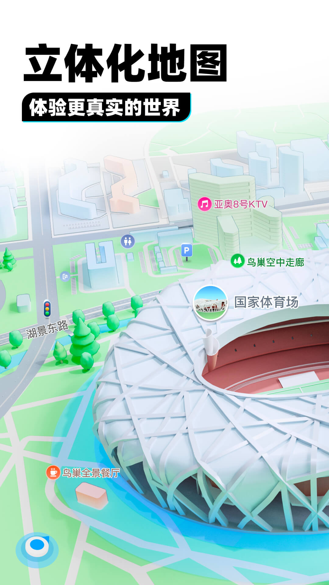 长春楠楠截图