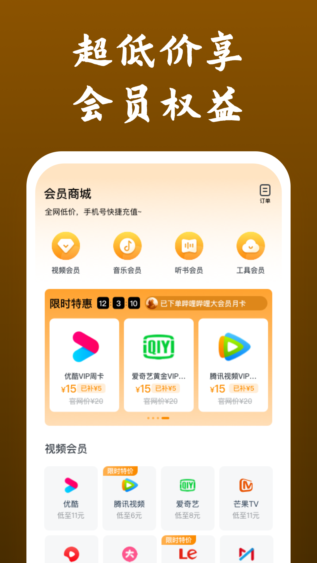 狗妈羊爸截图