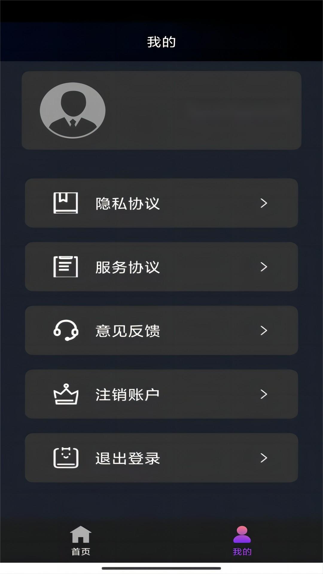 丝袜小说美脚截图