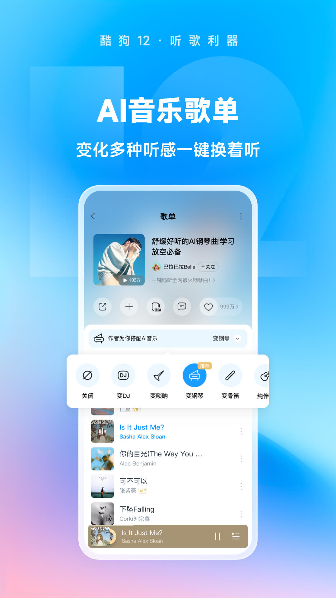 les炒菜二十教程视频截图