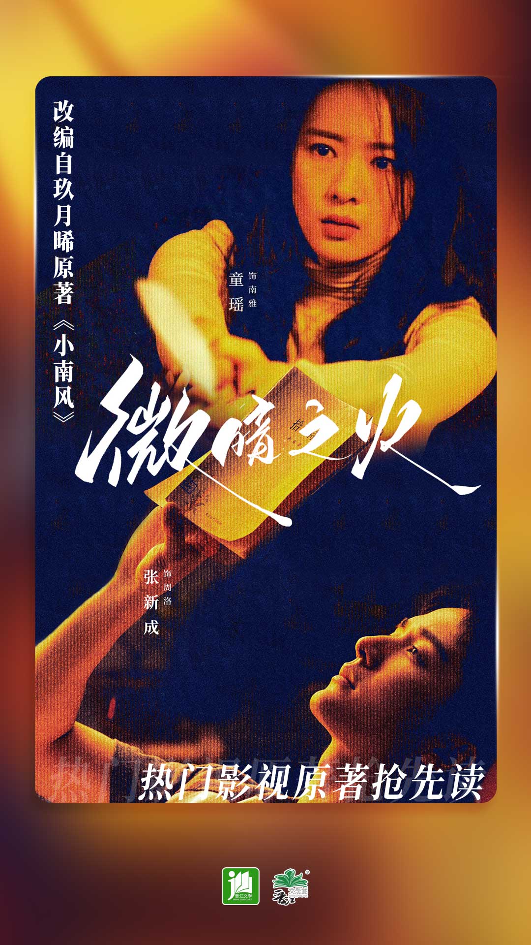 深圳洛洛截图