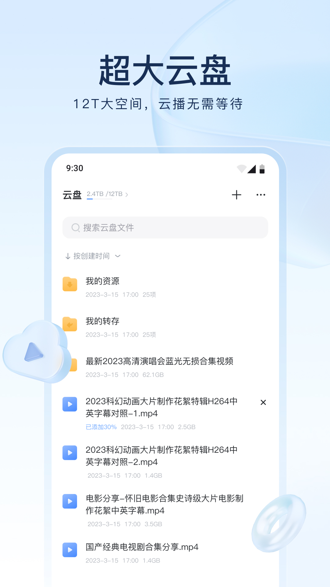女王玉足调教视频截图