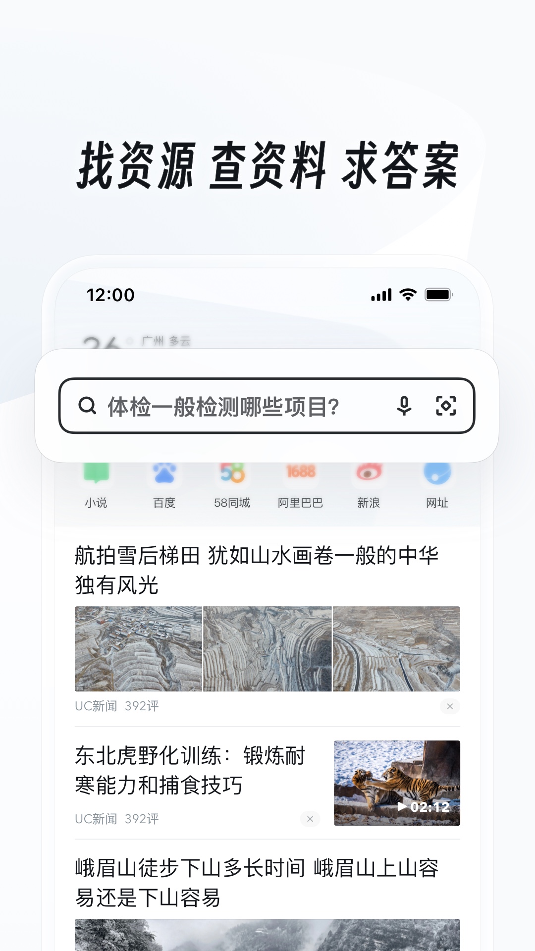 关于女王的句子唯美截图