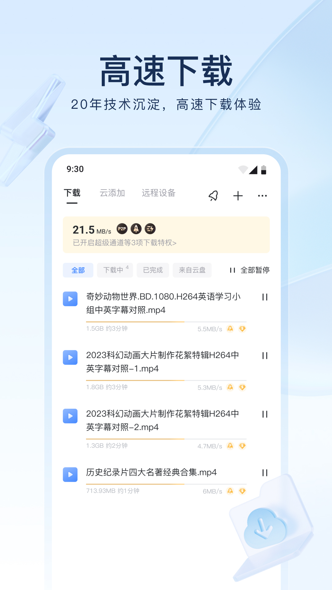 韩国舔美脚截图