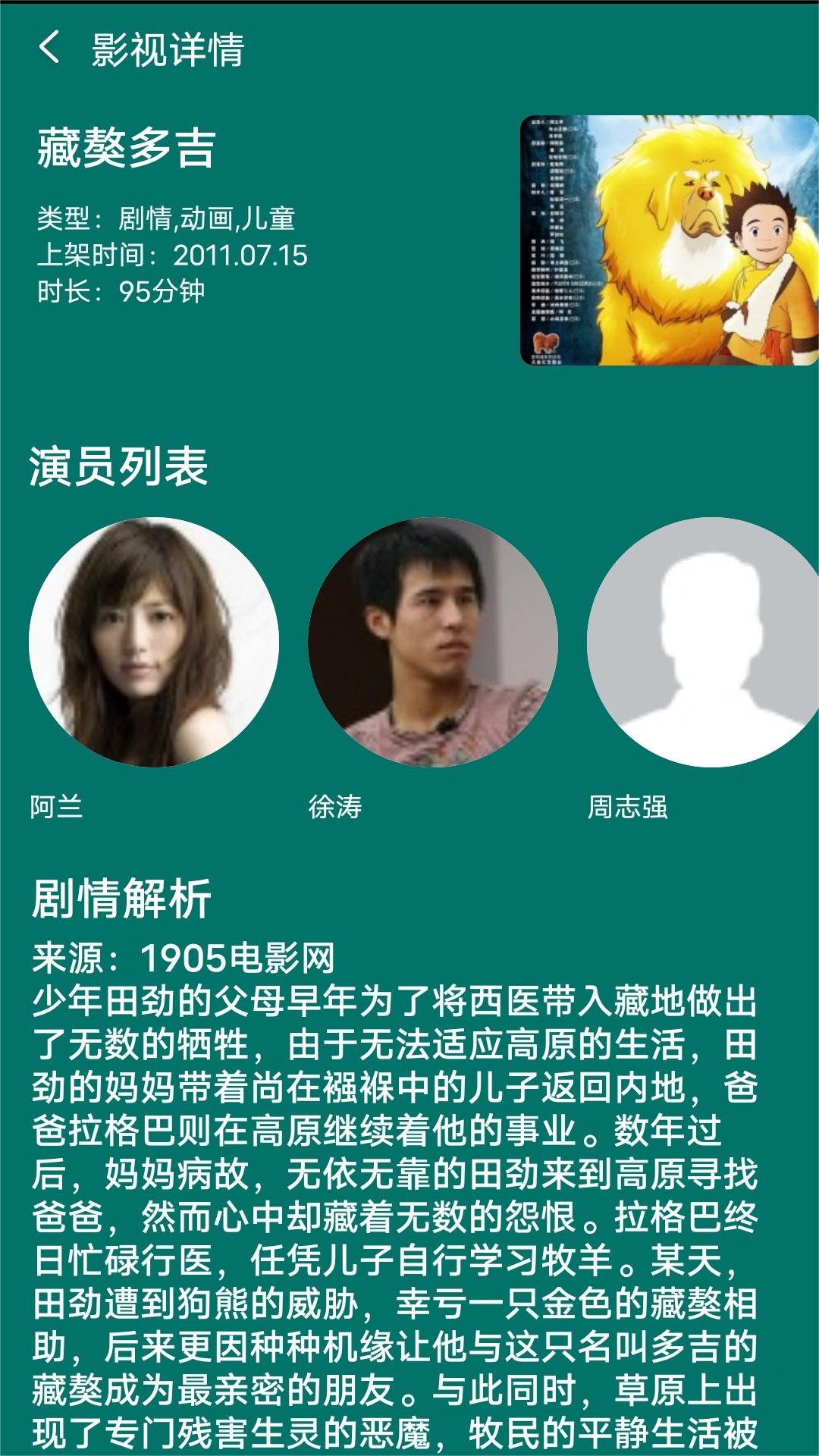 ktv点的公主可以吃豆腐吗截图