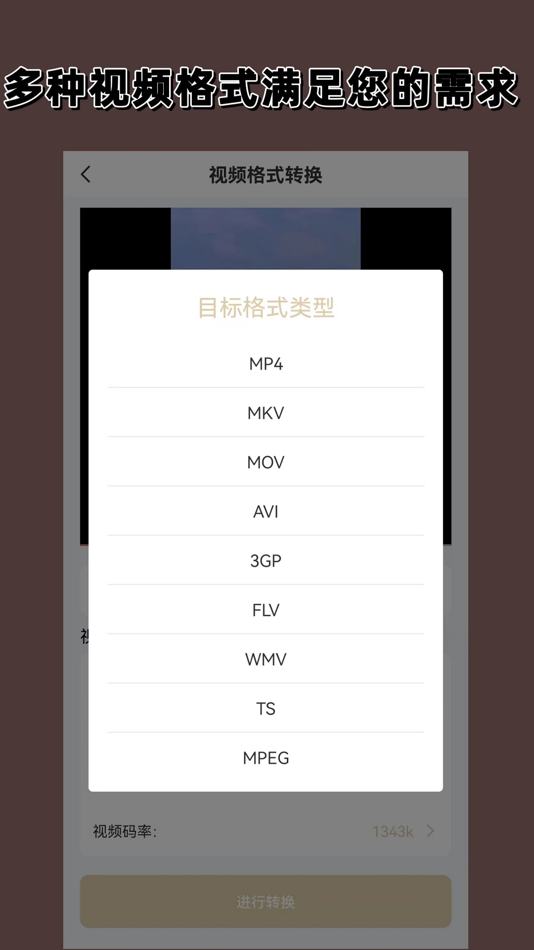 女主女王调教踩踏,视频频截图