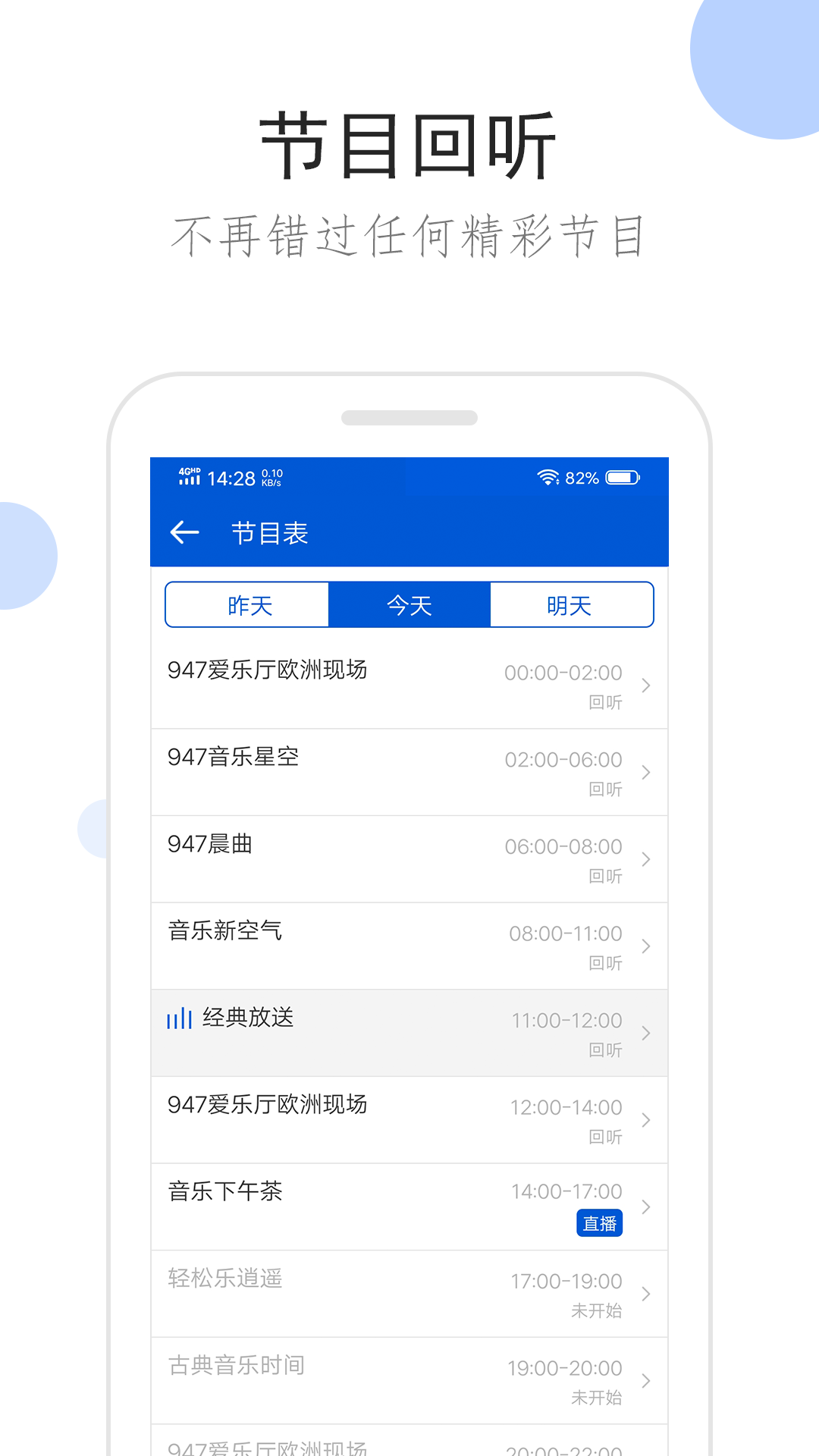 两个女王调教小刚截图