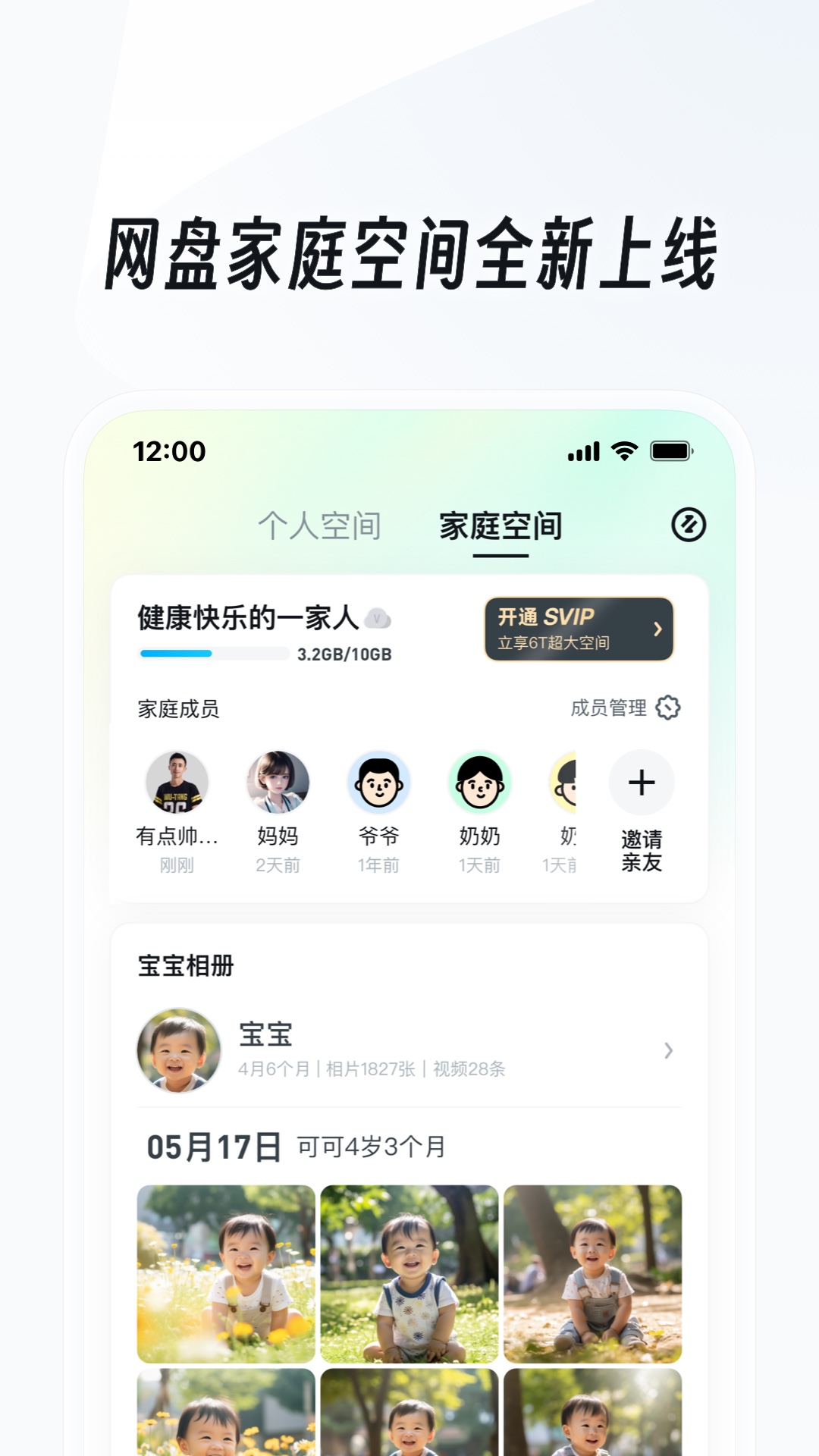 艾彩足恋网截图