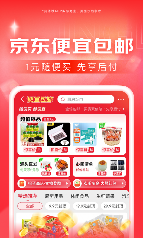 第七天堂酒吧截图
