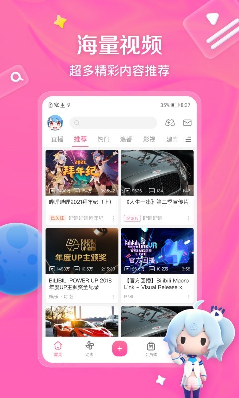 驾驶指南下载截图