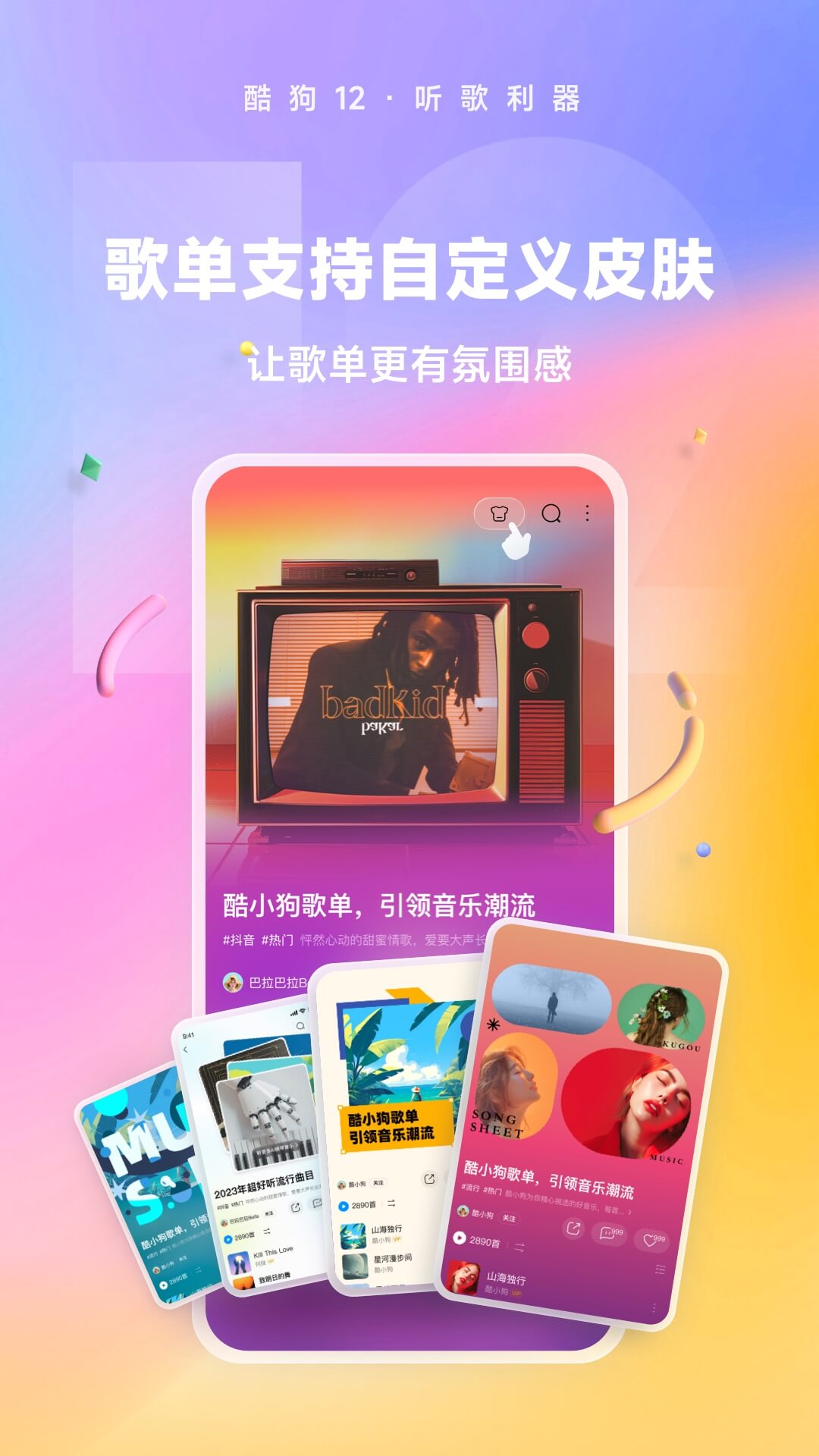 sm国产论坛截图