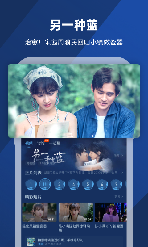 异世女王驾到莞尔wr截图