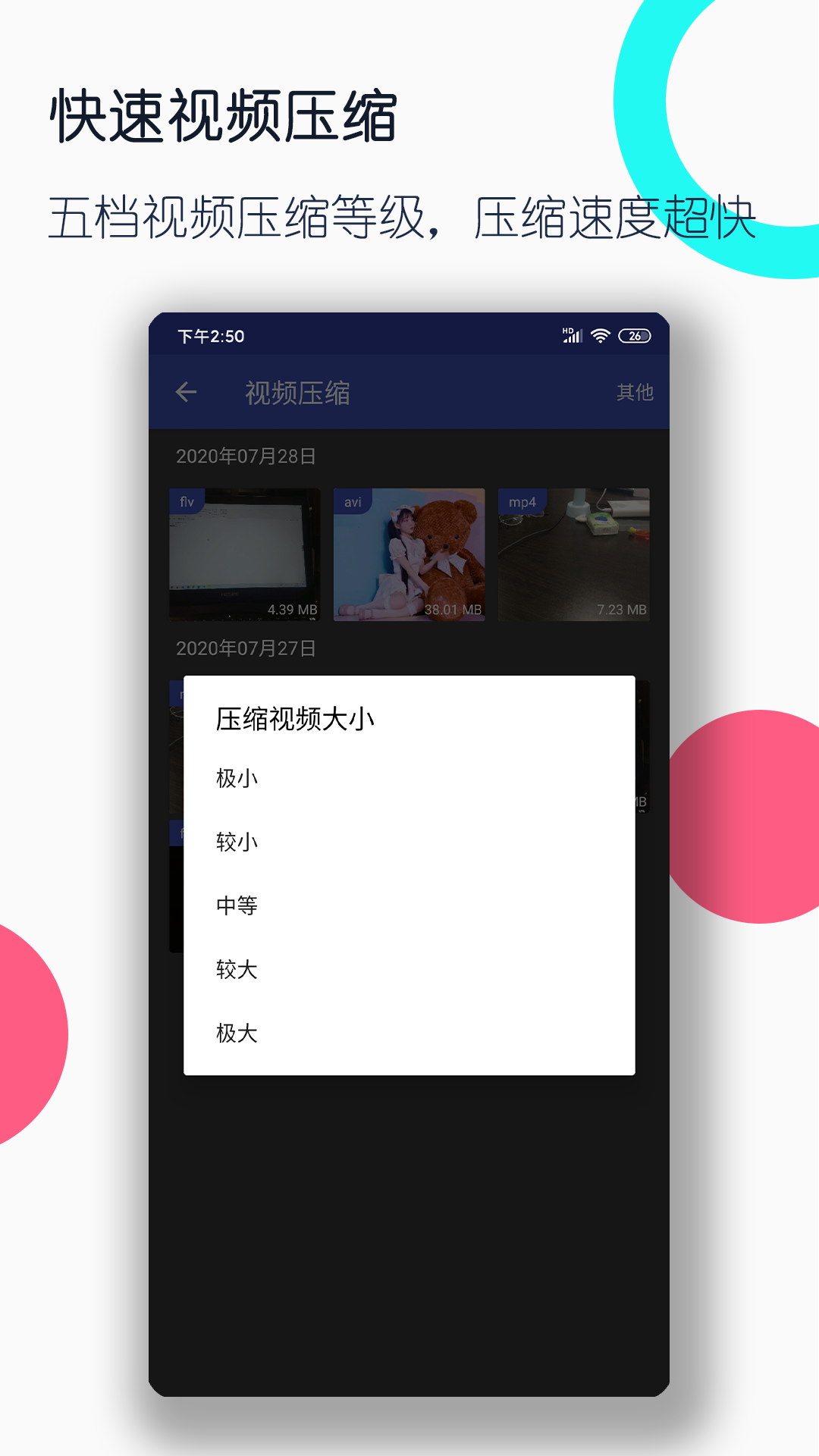 丝袜小说美脚截图