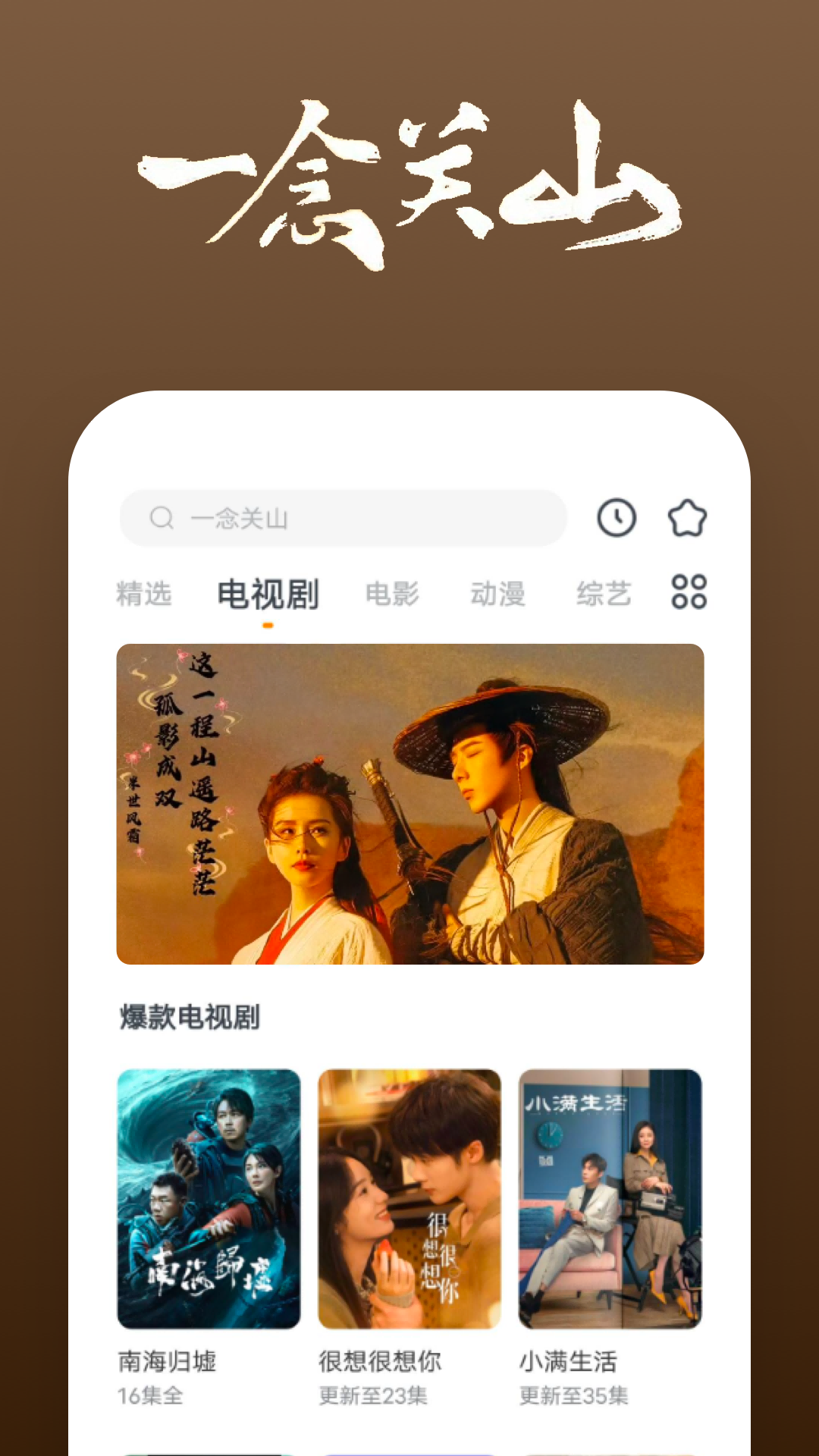 当你看到黑暗的时候截图