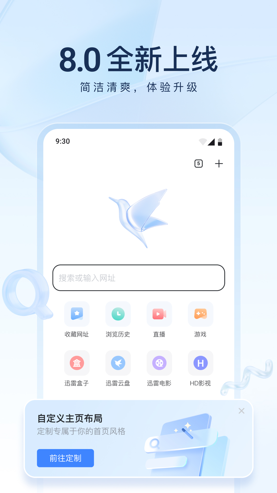 求长春夫妻主截图