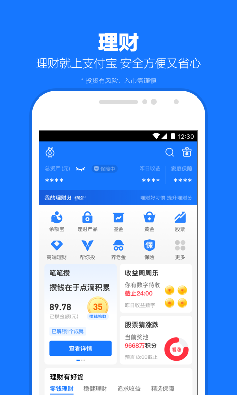 小希和阿树的故事截图