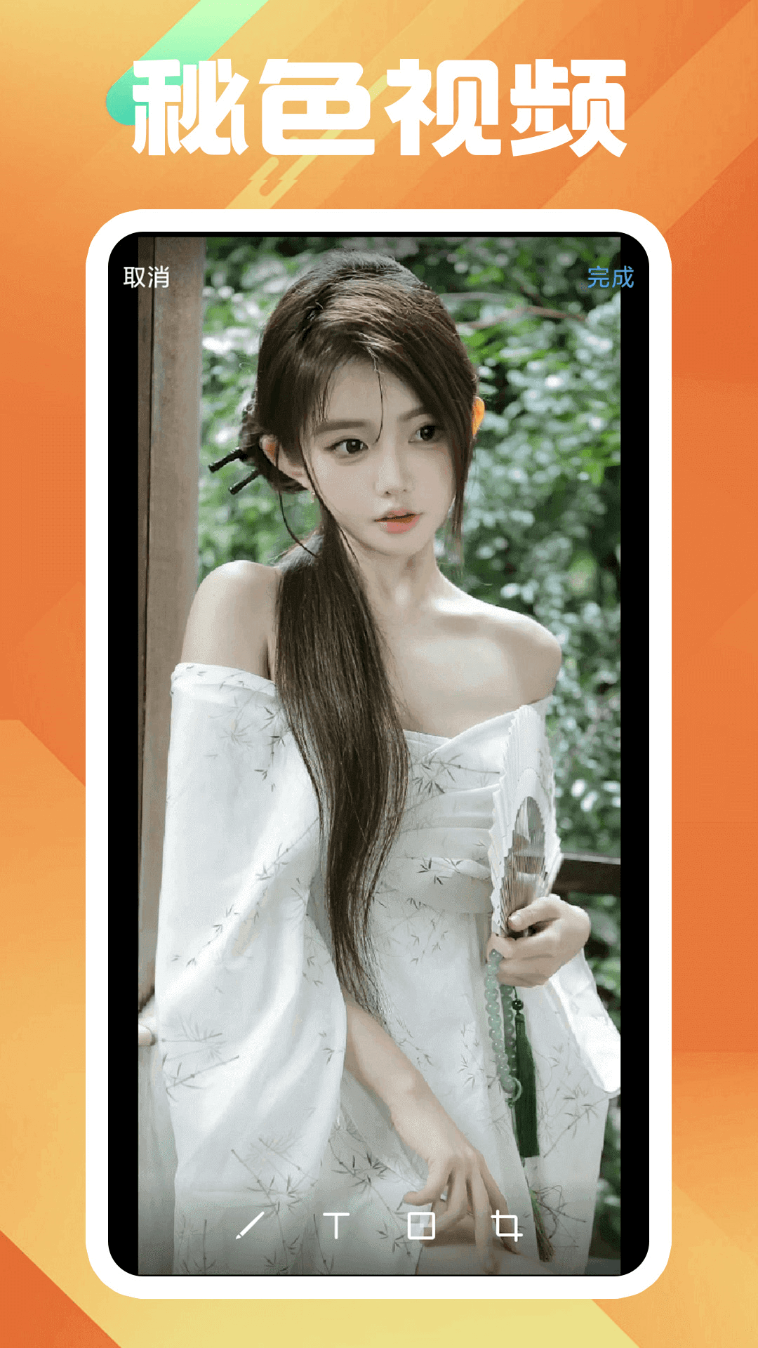 幼儿教师成长之路300截图