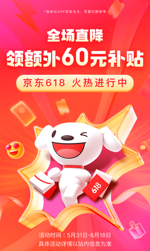 变身之异界女王传第二部曲是什么截图