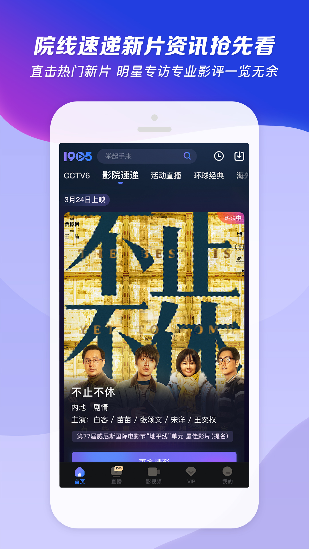 艾彩足恋网截图
