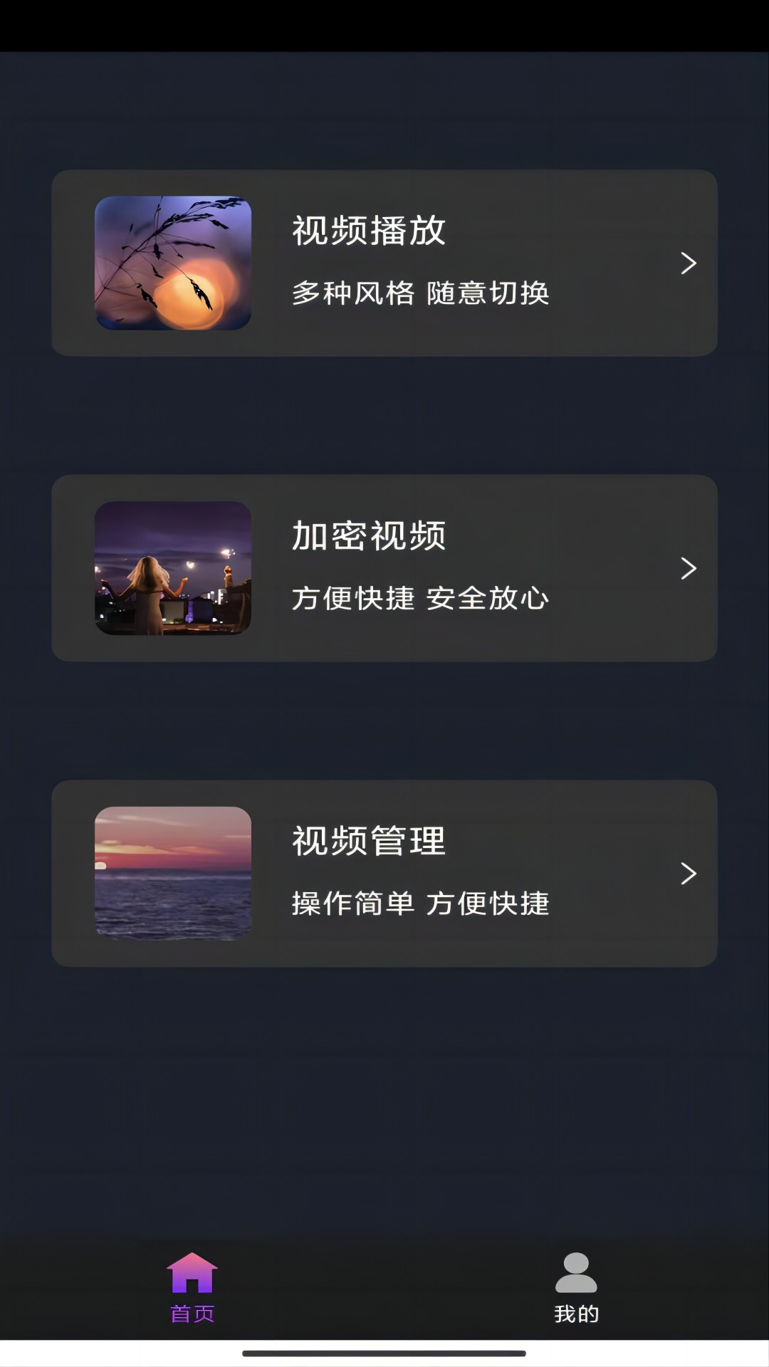 莹莹情侣主视频截图