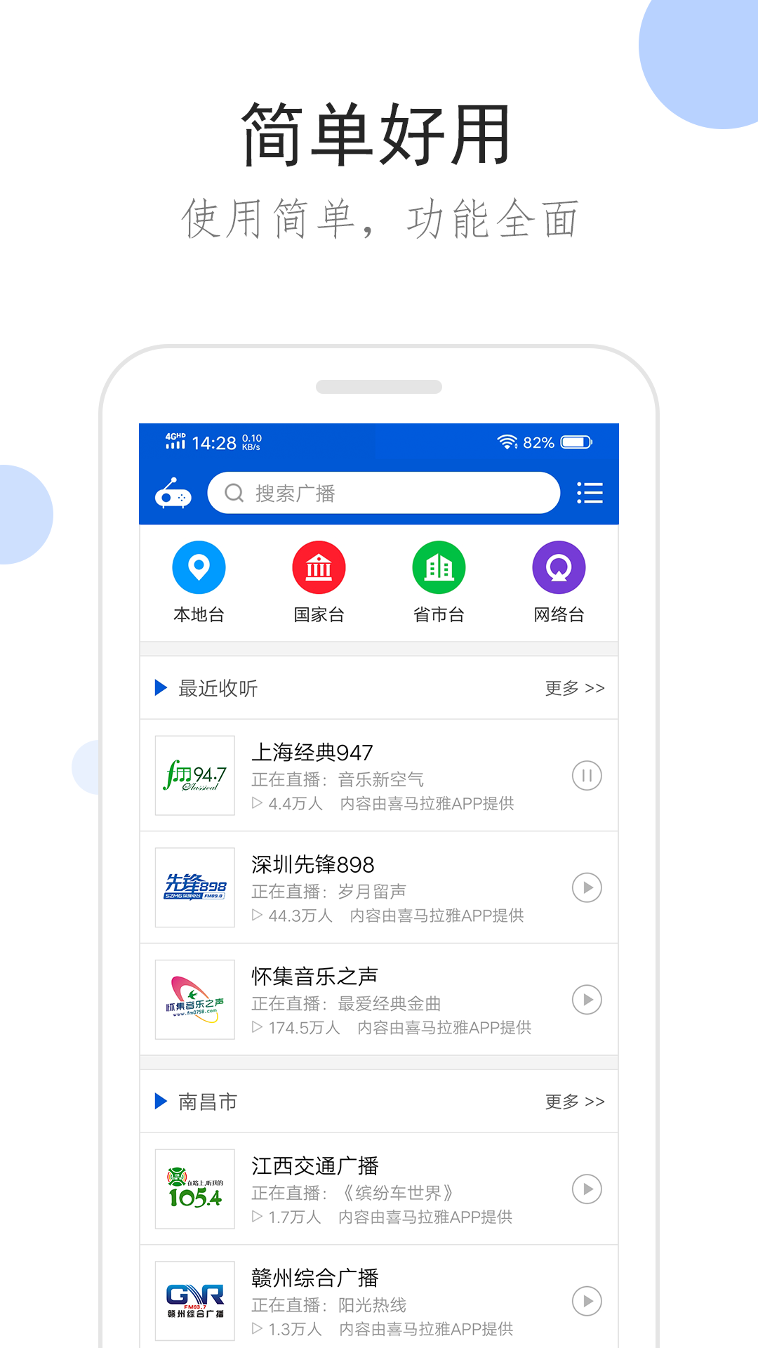 sm免费调教视频截图