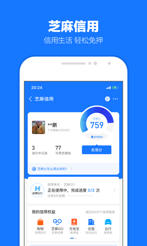ktv点的公主可以吃豆腐吗截图