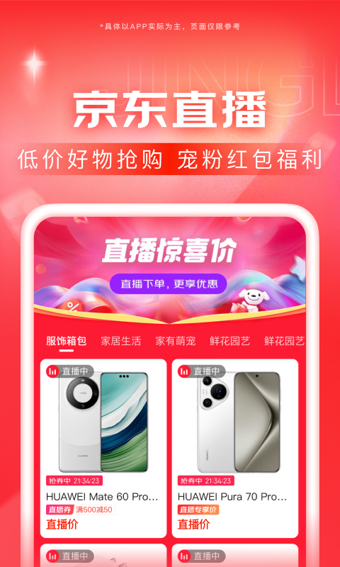 长沙uuS截图