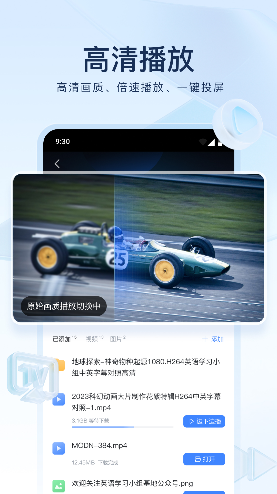 三个女人一台戏 后半句截图