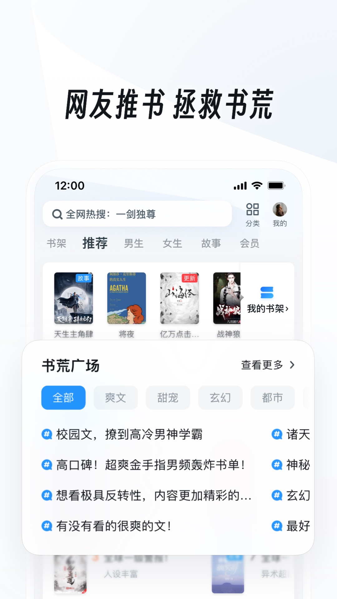 半老徐娘褒义还是贬义截图