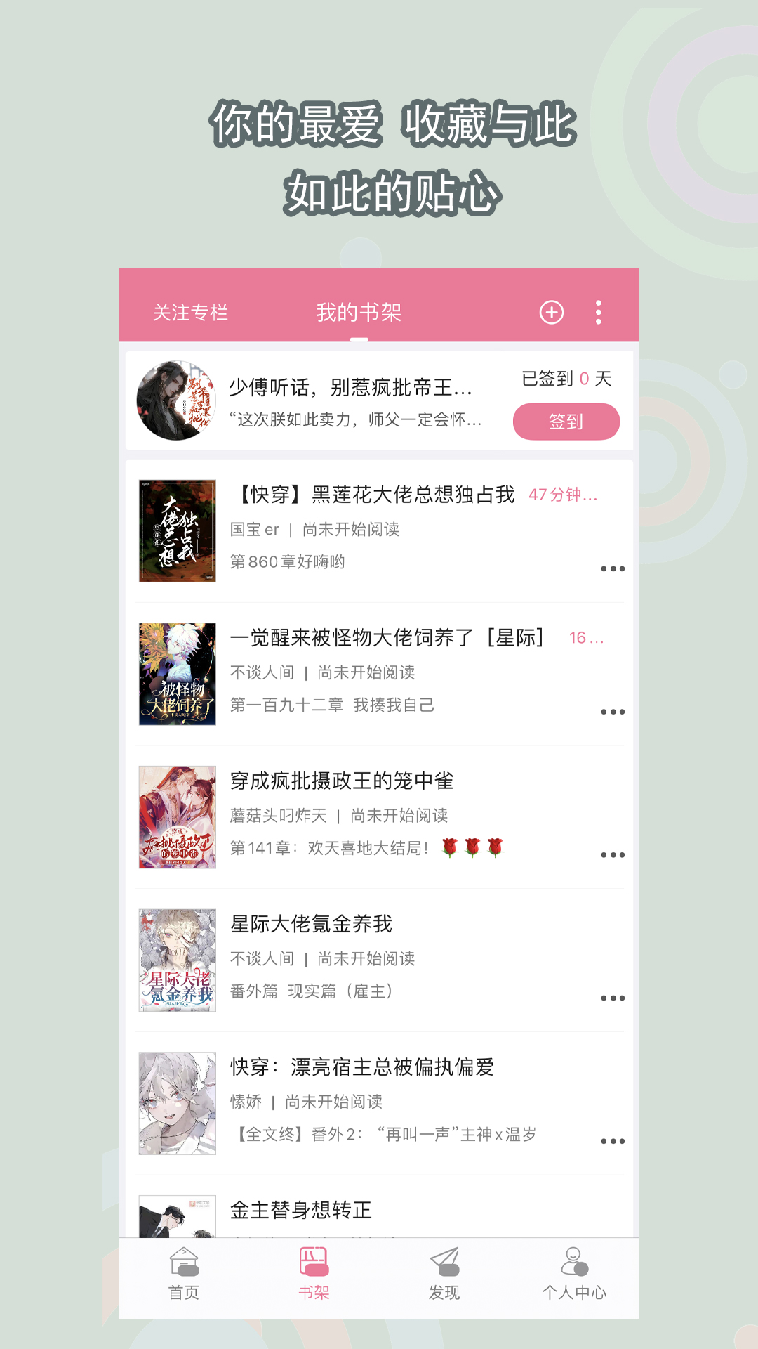 sm国产论坛截图