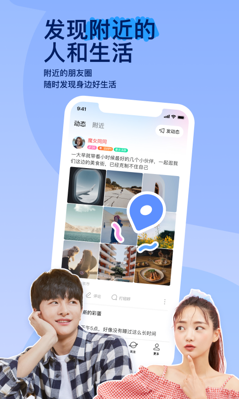 斗罗大陆2小说截图