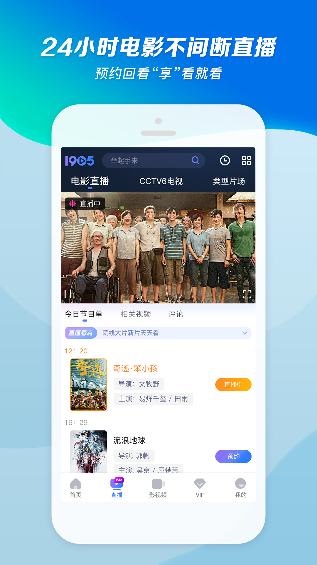 祝福老师和母校截图